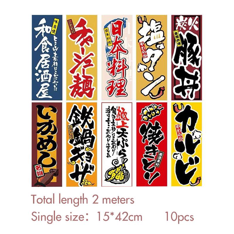 

Японский ресторан в стиле продовольственный магазин подвесной флаг японское барбекю изакая баннер суши магазин ресторан декор рекламный знак