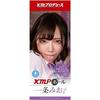 YUIRA (Japanese Brand) KMP Hole 3-Piece Set [D Set] Mio Ichijo, Claire Hasumi, Kanon Kanade [Includes Lotion Pouch] Onahole, Onahole, Adult, Adult Goo