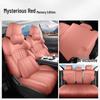 Changan CS75 PRO 2625 Car Seat Cushion - Universal Perforated Leather, Full Coverage for All Seasons