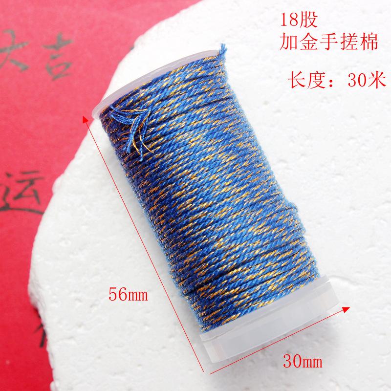 1.0/1 2Mm Sprinkling Gold Thread Plus Gold Hand Rubbing Cotton Thread 18 Strands Non-Elastic Hand Cotton Thread 25 Meters Roll Diy Braided Rope Wenwan