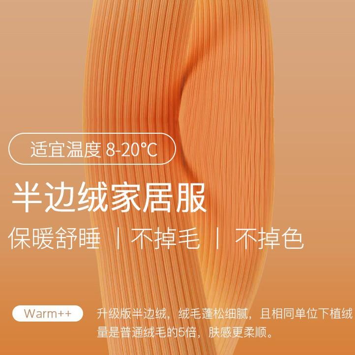 Red Pajamas Men'S Autumn And Winter Half-Edge Fleece Natal Year Loungewear Autumn And Winter Thickened Fleece Coral Fleece Suit