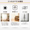 [Ueda Mosquito Net] Bright Even When Closed! Lace Curtain, 100cm Wide X 198cm Long, 2 Panels, Made In Japan, Brightens the Room, Difficult To See from