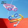 ERKE Kids HD Anti-Fog Waterproof Swimming Goggles