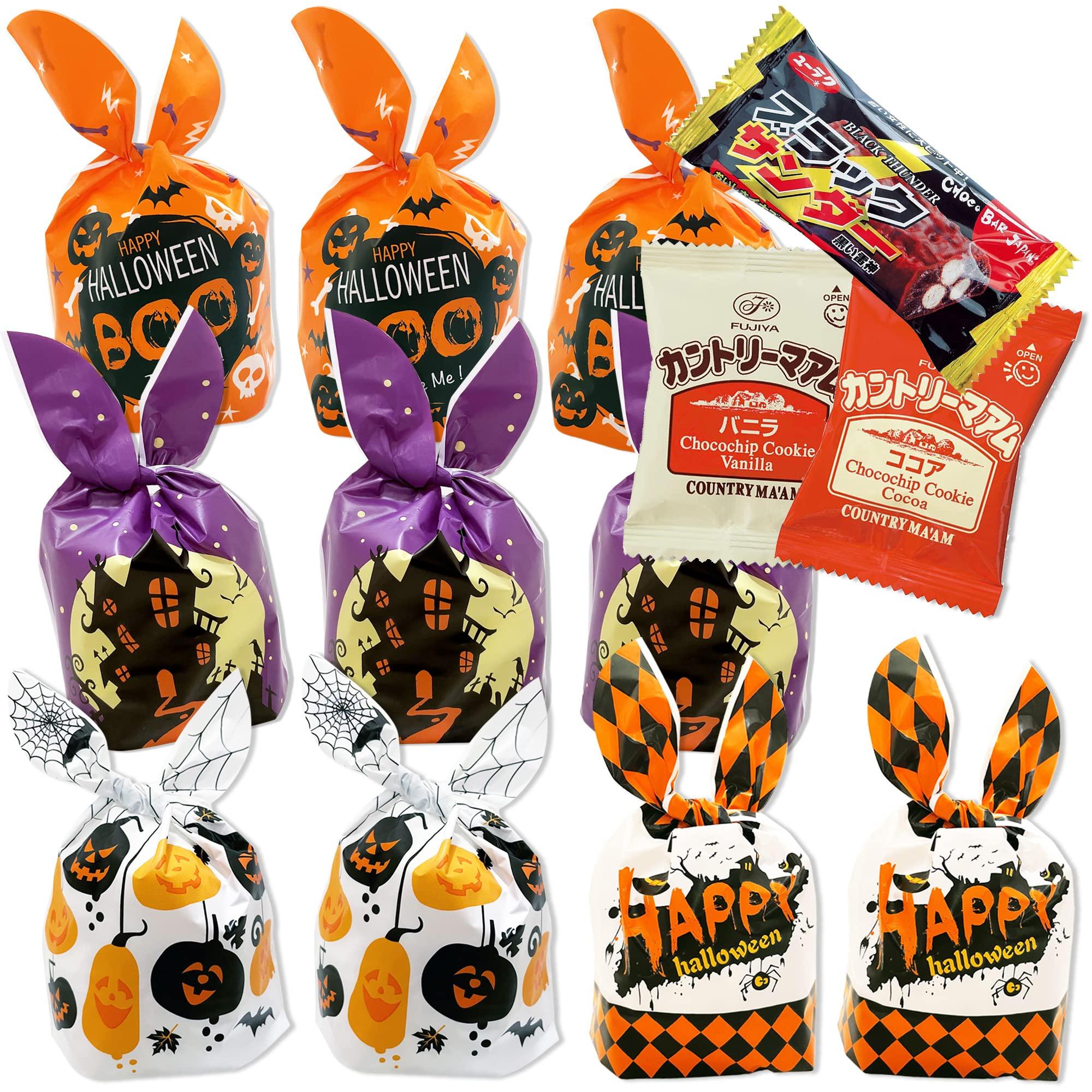 

Halloween sweets assortment, small gift, individually wrapped, 10 sets, gift wrapped, Halloween plastic bag