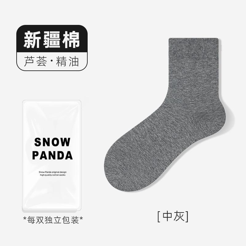 Pure Cotton Men'S Socks Autumn 100 Cotton Sweat-Absorbing Antibacterial Deodorant Cotton Socks Medium Tube Socks Solid Color Stockings