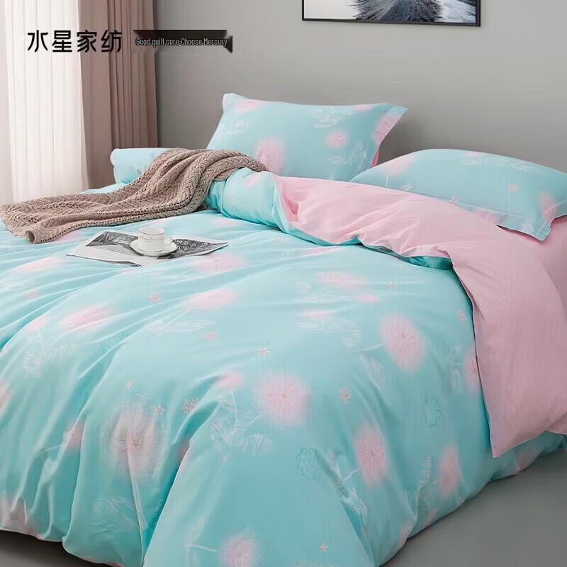 Mercury Home 100% Cotton 4-Piece Bedding Set