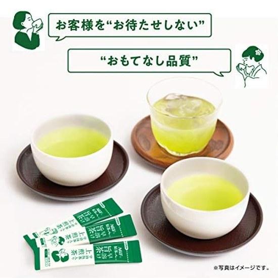 AGF Shincha Jin Hayadoke Umacha Uji Matcha Iri Josencha Stick 100 Pieces Tea StickPowdered Green TeaNo Bag Needed 0.8 grams (x 100)
