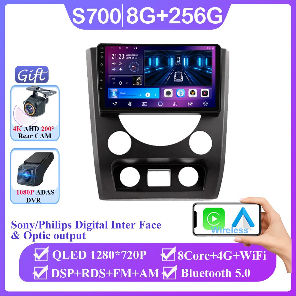 Car Radio Android 14 Carplay Auto For SsangYong Rexton W 2014 2015 2016 Cassette Multimedia Player GPS Navigation Stereo NO 2DIN