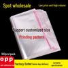 Self-Adhesive Plastic Jewelry Packaging Bag, 9x16cm