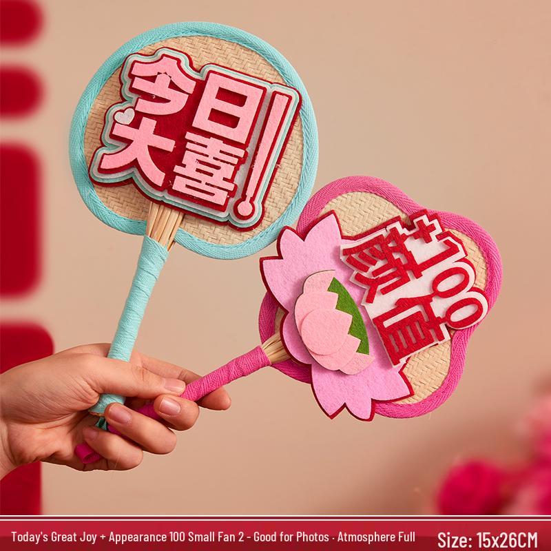 Chinese Wedding Bride and Bridesmaid Photo Props: Dopamine Happy Fan