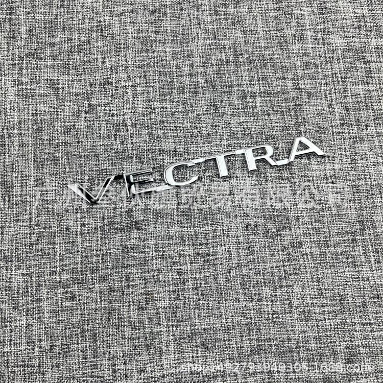 Opel ZAFIRA Metallemblem & Aufkleber: Englische Auto-Buchstaben, Kotflügel-Dekor, Heck-Emblem