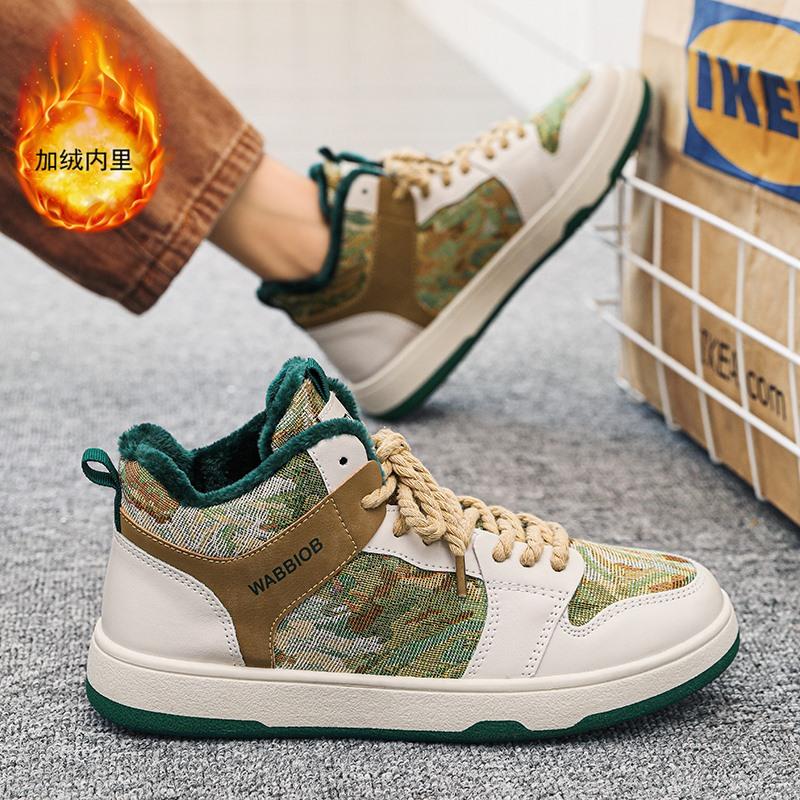 

Ботинки мужские серии Forest, зимние плюшевые ботинки для скейтбординга, высокие утолщенные теплые повседневные хлопковые ботинки с кожаной строчкой для крутых мальчиков 44 армия зеленый