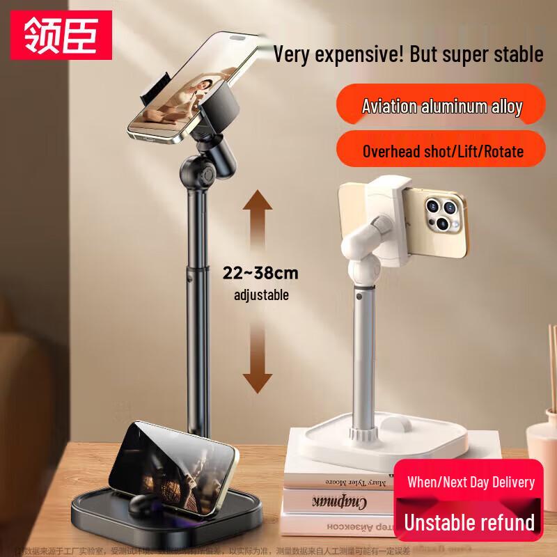 Lingchen Desktop Phone & Tablet Holder