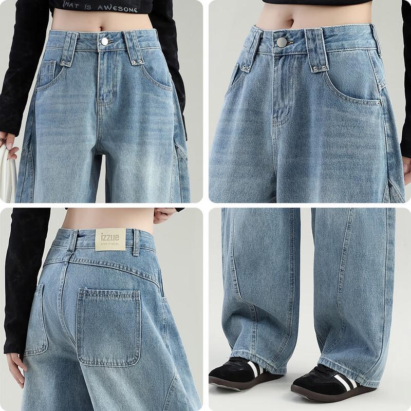 Izzue IT Women's Washed High-Waist Wide-Leg Jeans