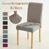 4/6 Pezzi Coprisedie Jacquard Elasticizzati Coprisedie da Cucina Proteggisedie per Soggiorno Matrimonio Cucina