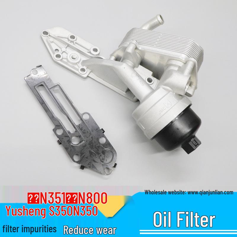 Jiangling Yusheng Yuhu Oil Filter & Kai Rui N800 Filter Element Assembly
