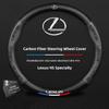 38CM Anti Slip Car Steering Wheel Cover Carbon Fibre Texture For Lexus F-SPORT ES RX NX LS UX LM LX GX LC RZ IS CT GS RC HS SC