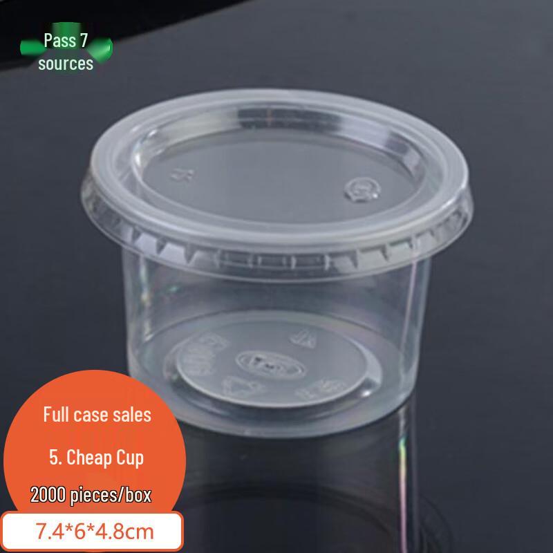 Tongyuan 150ml Disposable Cups