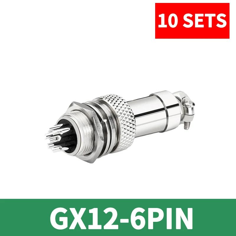 Connector GX12 small metal aviation socket 2P 3/4/5/6/7pin electric cable terminal fixed type and Rear Nut type Female&male