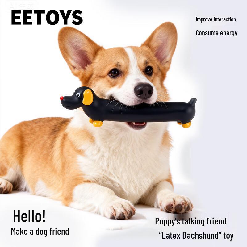 Интерактивные пищащие латексные игрушки для собак EETOYS