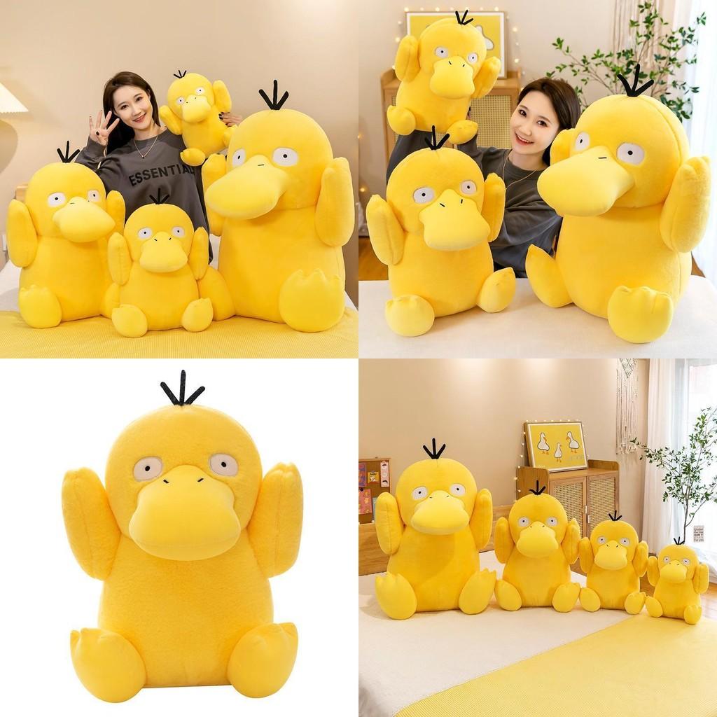 Toy Plush Psyduck Cute Cartoon Doll Girl Kid Companionship Birthday Gift
