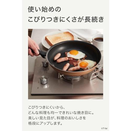 [Online Exclusive] T-fal Honey Gold Frying Pan, 26cm, for Gas Stoves Only, Free of Harmful Substances Like PFOA, Long-Lasting Non-Stick, B58605