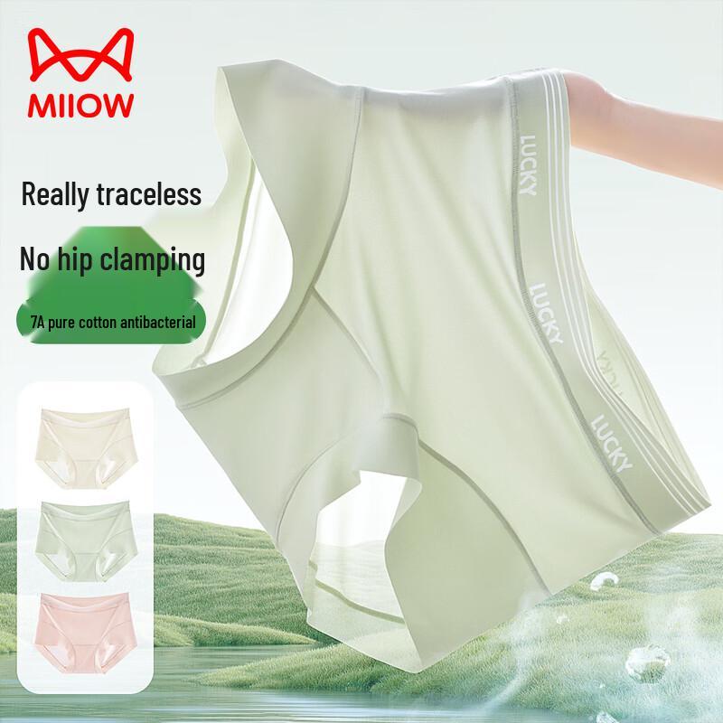 

MaoRen Women s Seamless Ice Silk Antibacterial Briefs M