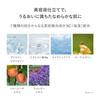 [RMK Official] RMK Serum Cleansing Oil (Oil Cleanser, Makeup Remover, Cleansing Oil)