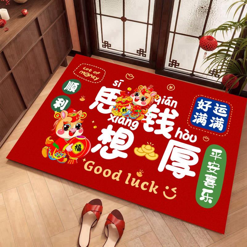 Red Floor Mat New Year 2026 Entrance Door Mat Kitchen Rug Chinese New Year Decoration The Year Of Horse Horse Rugs Equestrian