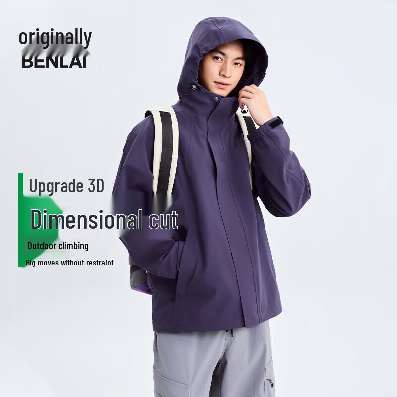 BENLAI Herren Herbst 2025 Winddichte Wasserdichte Outdoor Bergsteigerjacke BRM150003