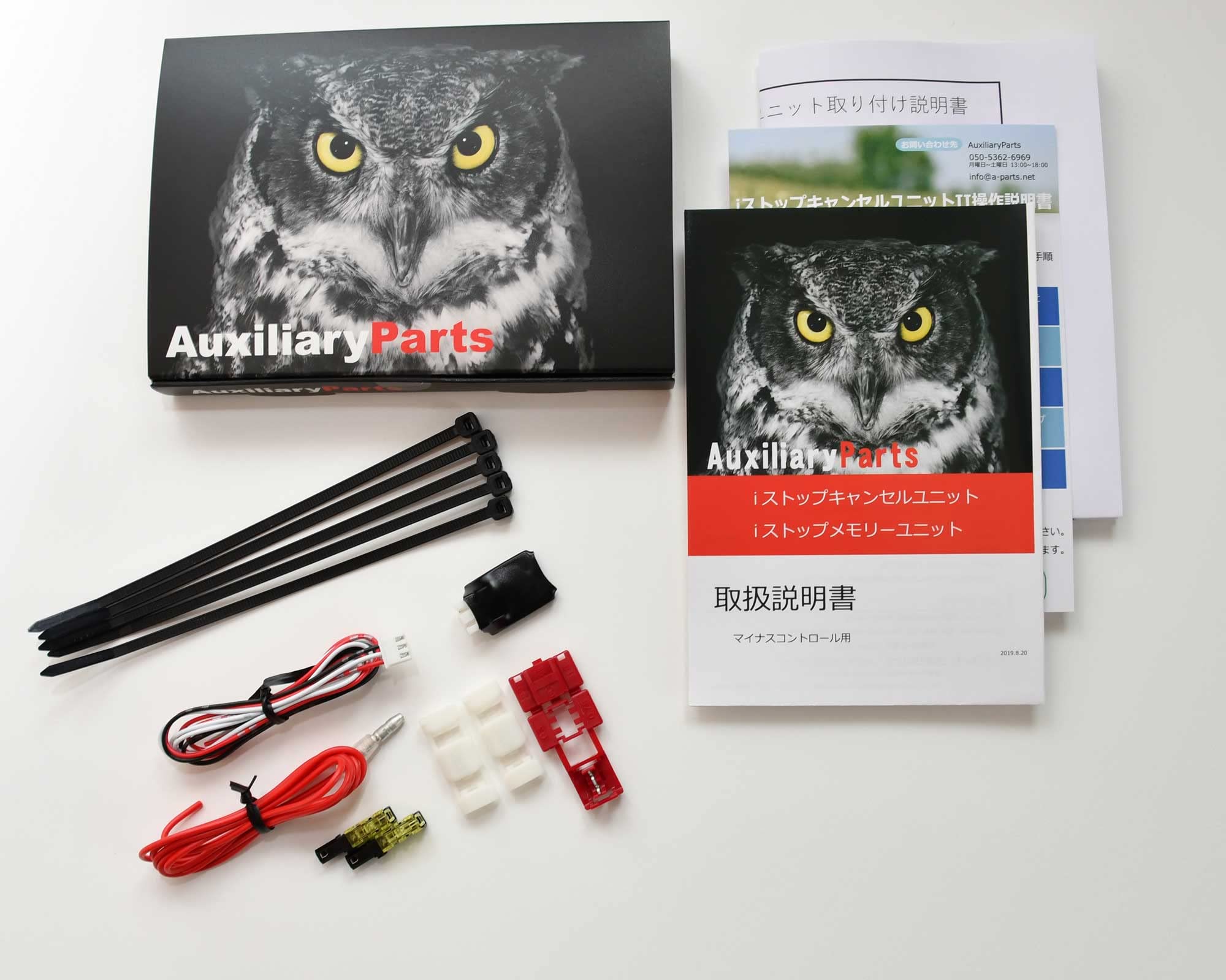 

Блок отмены iStop B Отключатель системы старт-стоп Toyota Alphard Vellfire Продукт страхования ответственности производителя ~2019/12 (GGH/AGH/30W/35W)