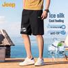 Men's Antibacterial Sun Protection Casual Shorts