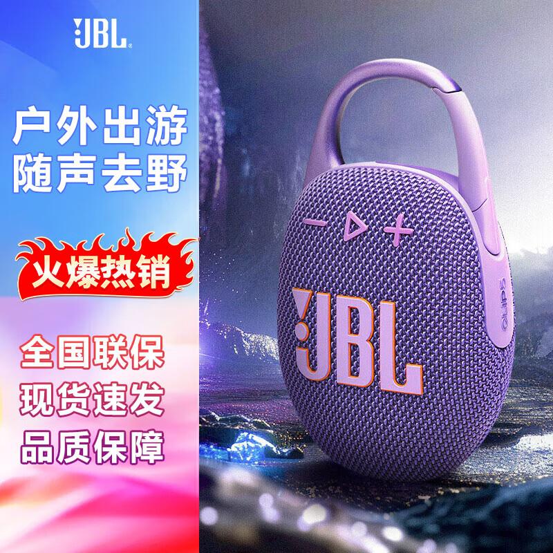 JBL CLIP5 Portable Bluetooth Speaker
