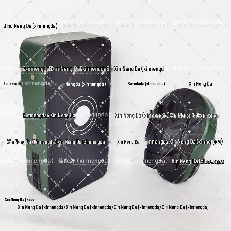 Xinnengda Martial Arts Training Target Set