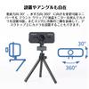 Kreativní Cam Sync V3 2K QHD Webkamera se 4x digitálním zoomem, duálními mikrofony a krytem objektivu pro soukromí Live! Široký úhel (LC-SYNCV3)