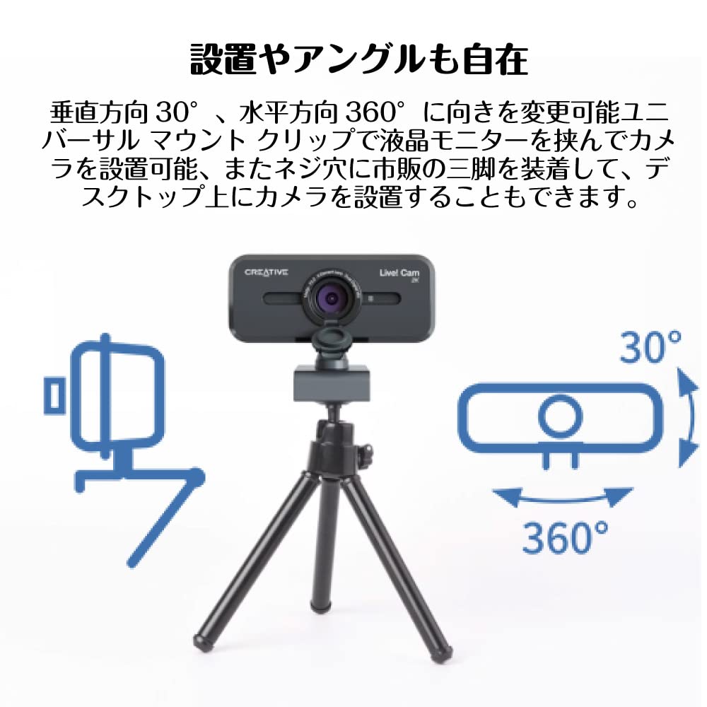 Kreativní Cam Sync V3 2K QHD Webkamera se 4x digitálním zoomem, duálními mikrofony a krytem objektivu pro soukromí Live! Široký úhel (LC-SYNCV3)