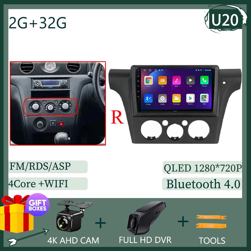 7862 Android 13 Auto Radio For MItsubishi Airtrek Outlander 2002-2008 Car Radio Multimedia Video Player Navigation GPS 2din DVD
