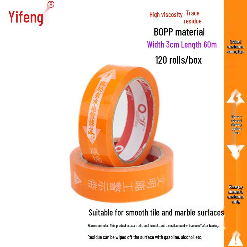 Residue-Free Water & Electricity Line Warning Tape for Site Floor Protection