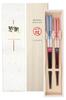 Pair of In Paulownia Wrapping Pair of Matching 2 Sets of Gift You for the Mizuhiki Couple's Chopsticks, Tsumugi, Box, Paper, Chopsticks, Chopsticks,