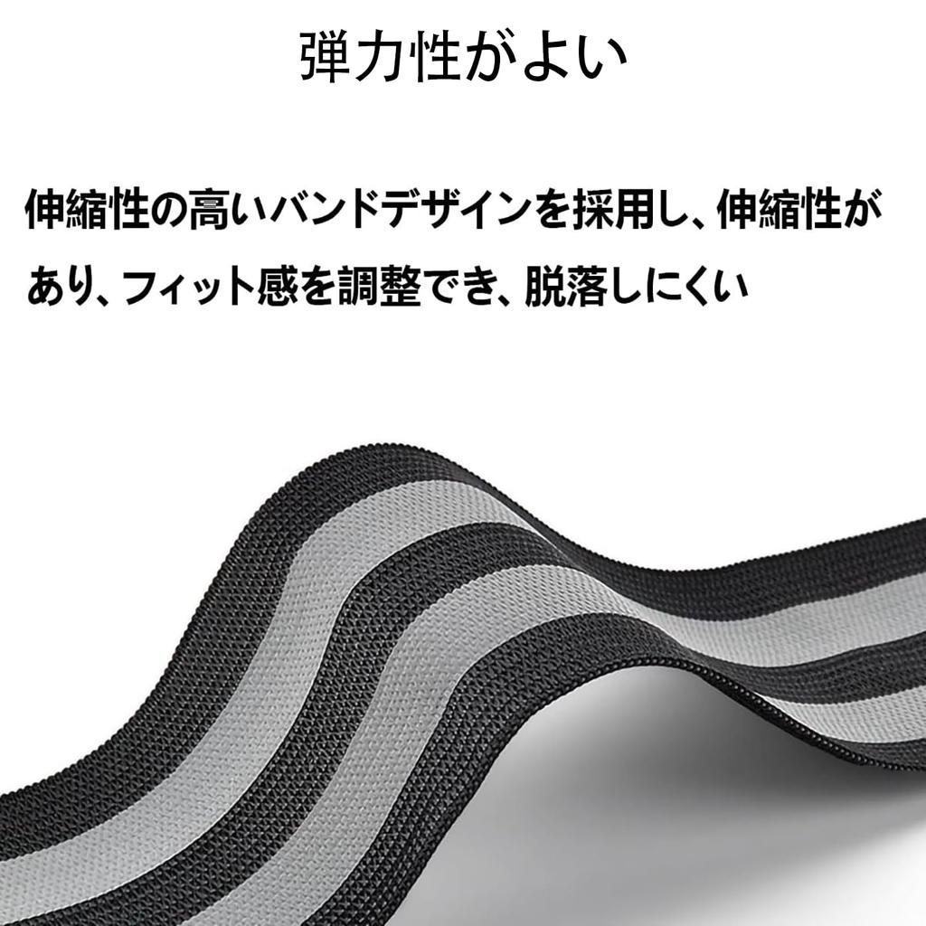 LeTradeJP Hem Stopper Band for Bicycle/Running/Work, Wide 5cm, Comes with
