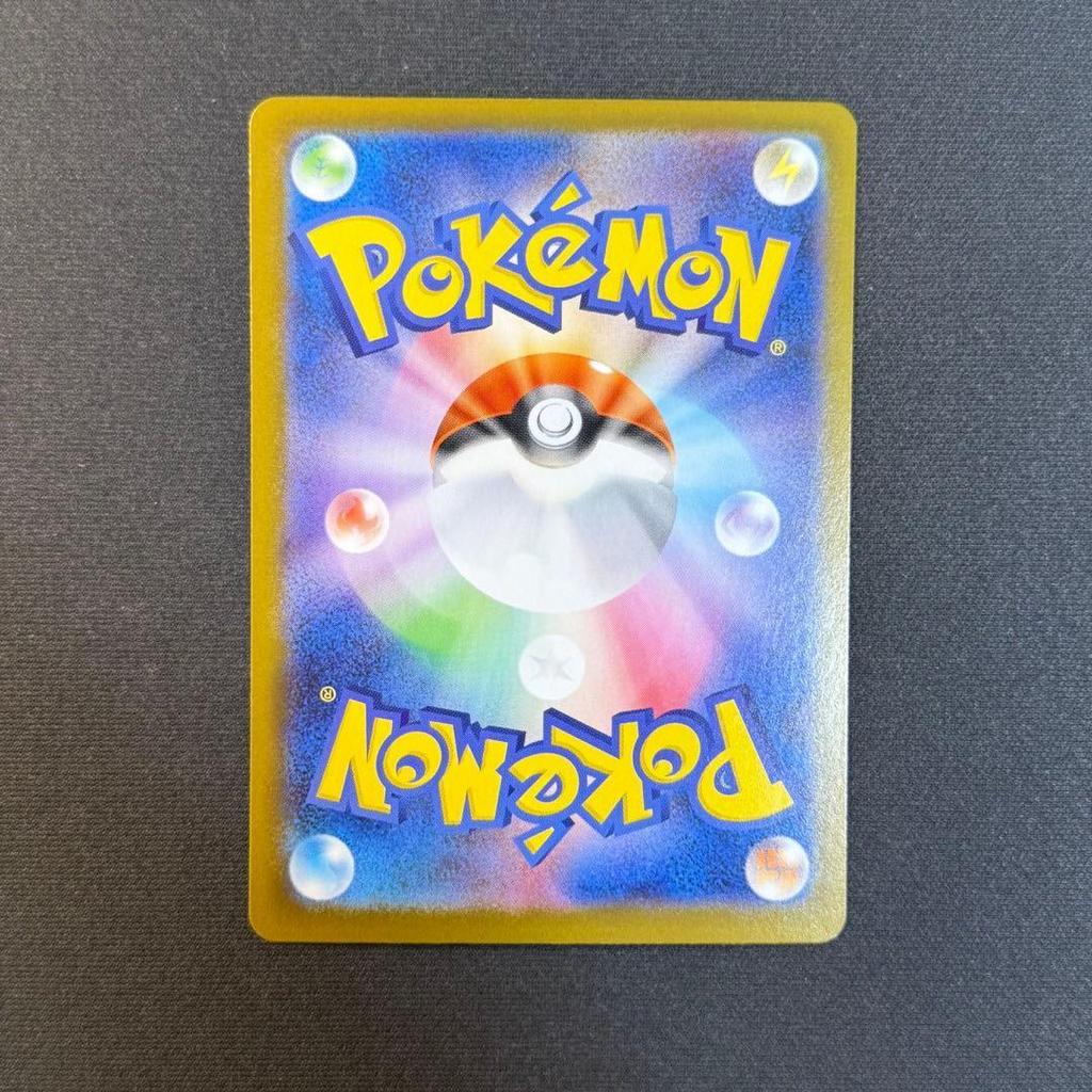 Used Mega Charizard X ex MUR M2 116/080