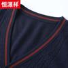 Hengyuanxiang Men's V-Neck Wool Cashmere Cardigan