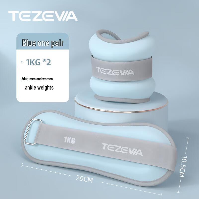 Tezewa Adjustable Ankle/Wrist Weights