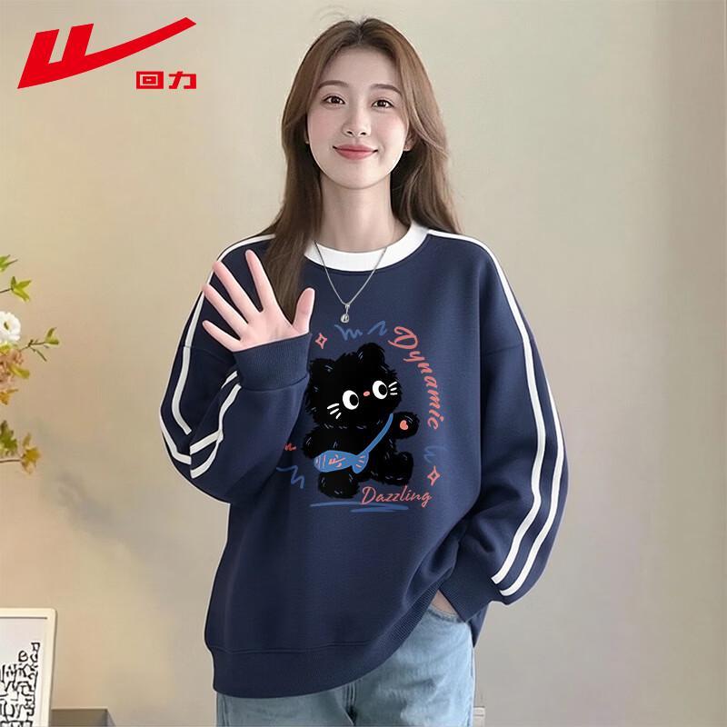 Warrior Women's Cartoon Cat Crewneck Sweatshirt