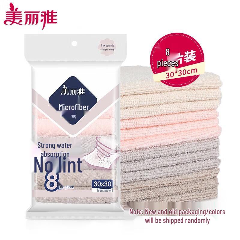 Meiliya Microfiber Cleaning Cloths