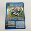 Used Digimon Card Imperialdramon Paladin Mode