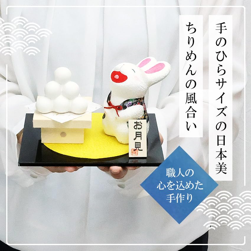 Osaka Choseido Rabbit Moon Full Moon Comes with a Free Original Wooden Tag Rabbit and Dumpling 9cm Tall Figurine, Chirimen, Viewing, Festival, (Sent