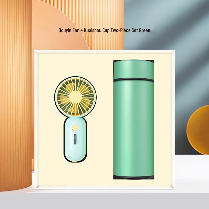 AQ Portable Mini Fan Gift Set Thermos + Mini Fan