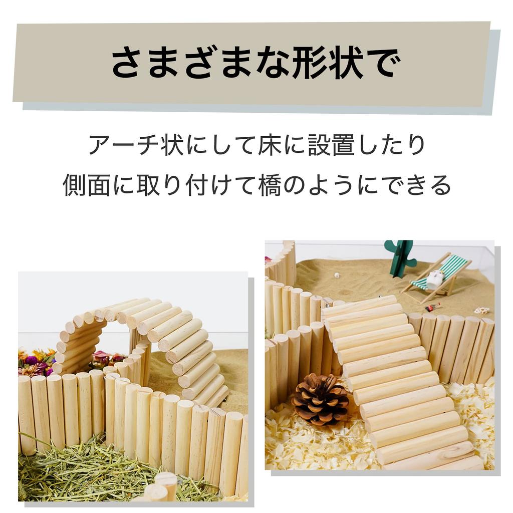 Felimoa Hamster Ladder Toy, Small Animal Play Area, Bendable Wooden Stairs (Set of 2)