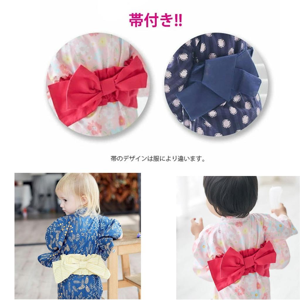 SEIWARAKU Baby Romper Japanese Yukata for Girls and Cute Baby Photo First First Shrine Obon Baby Shower Sizes 90 Size Coverall, Kimono, Jinbei, Boys,